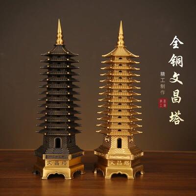 铜文昌塔纯铜13层9层的黄铜十三层九层客厅书房桌面摆件工艺品