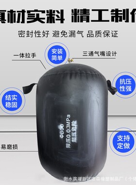闭水试实验道囊堵器圆形橡胶充气气封中压堵管漏气囊管道堵SOV水