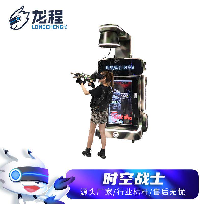 vr枪机游乐场体验馆射击竞技设施电玩城大型游戏机vr设备