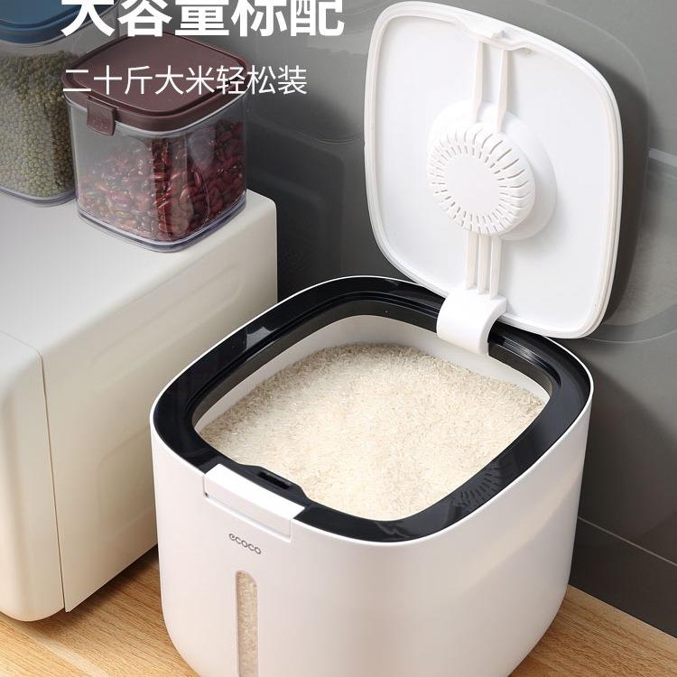 米桶家用防虫防潮密加粉厚HJS米缸盒面装大米面储存罐收封纳储米