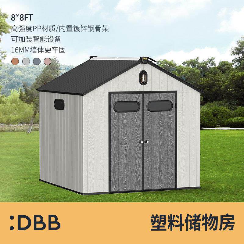 储物房庭院户外户外庭院院子室外工具房花园移动楼顶可拆卸房屋房