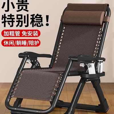 躺椅2025新款坐睡两用藤椅折叠午休家用折叠椅休闲椅子懒人可躺椅