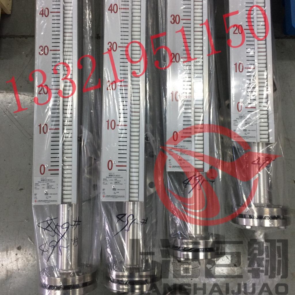 上仪UC-C1磁性浮球0液位计Q 侧装磁UQC-C10翻板带污阀 可配4-20m
