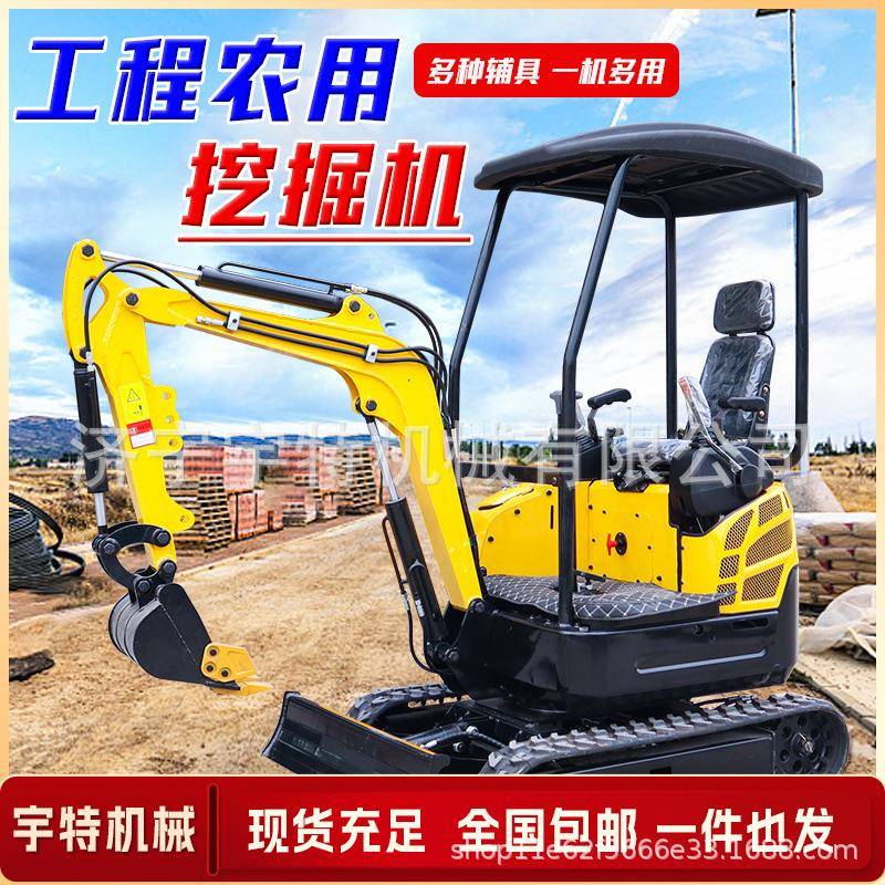 小型挖掘机家用果园工程建筑破碎拆除农用挖沟1吨2吨履带式小钩机