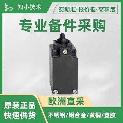 SEK1022限位开关101028625SCHMERSAL位置开关2NC重量0.07kg