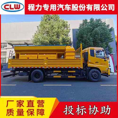 东风置天锦除雪车 12方融HRR雪撒布雪机 前除滚