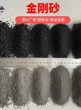 金刚砂厂家喷砂除锈金刚砂地坪骨料金刚砂透水砖黑色灰色铜矿砂