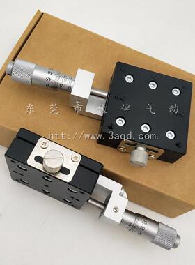 X轴滑移动台X30/40/50/60/70/8/90/100/1205L-L C R手动huobanX0