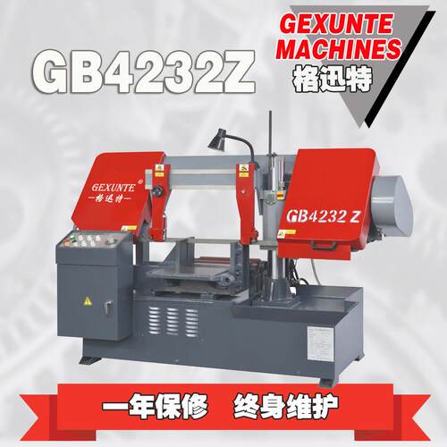 锯床GB422Z双立柱金属卧式液压半自动带锯床中间下料