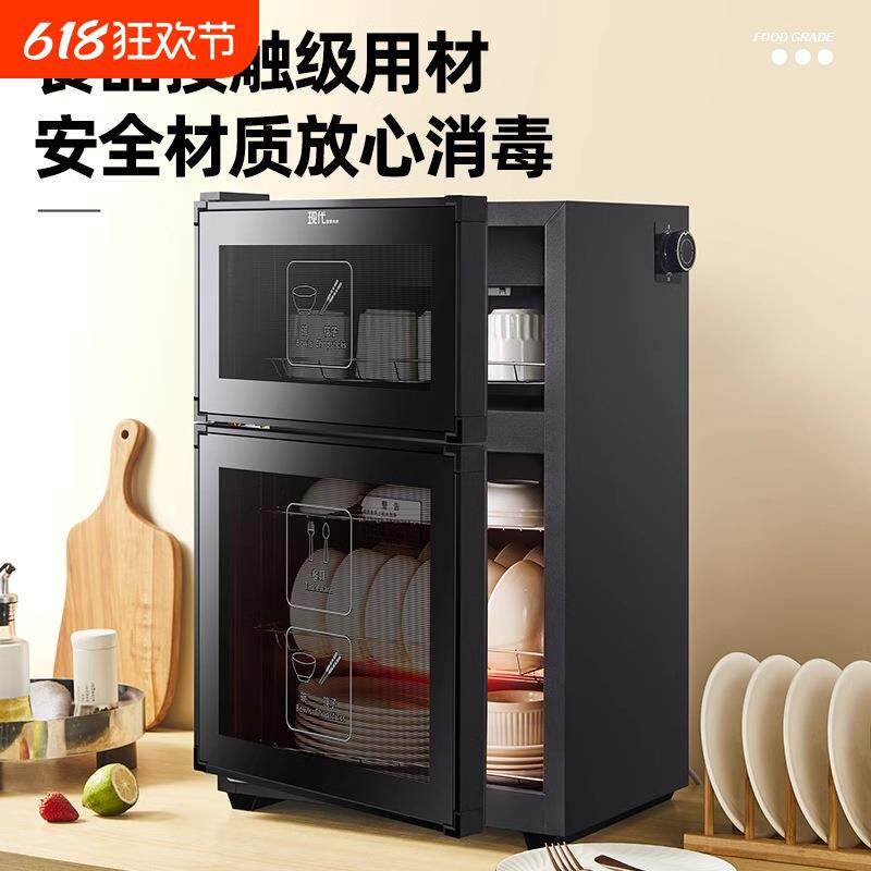 消毒碗筷柜家用商用台立式双门不锈钢小型饭店厨房保洁柜中温烘干图片