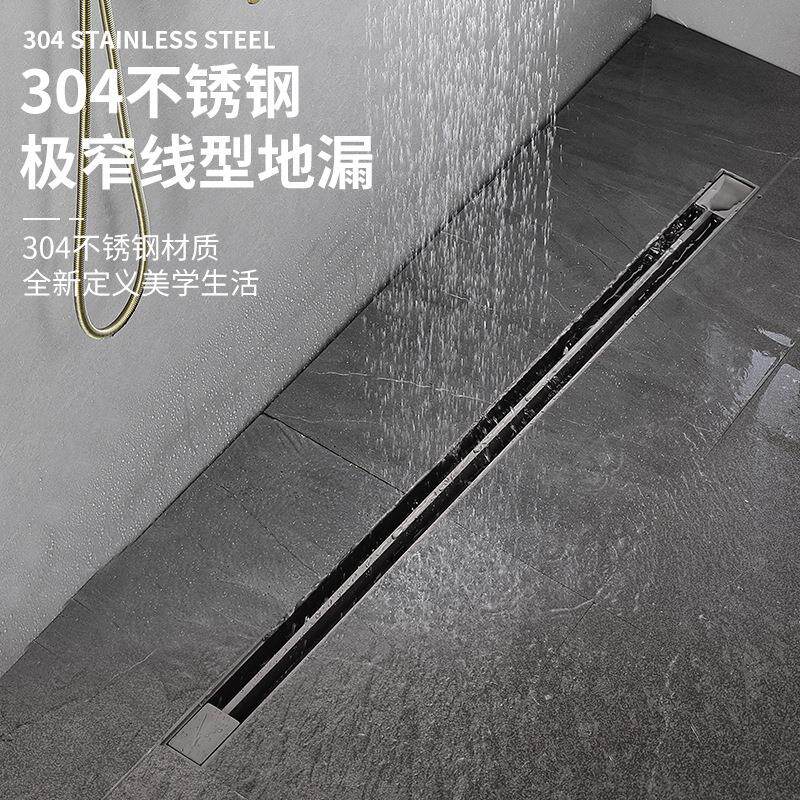 丽雅长条极窄线性型地漏304隐形下沉式浴室卫生间侧排防臭地漏