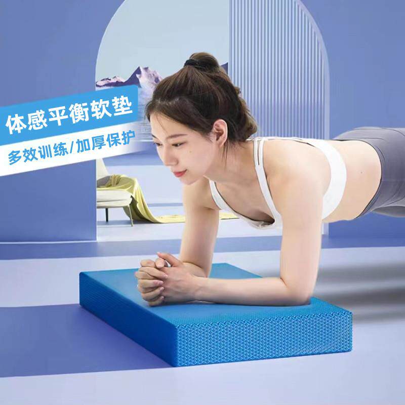 方形瑜珈垫加厚防滑平衡垫健腹轮平板支撑跪垫家用运动锻炼健身垫