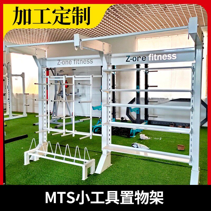 健身房置物架私教小工具摆放架私教小器械架收纳架壶铃架