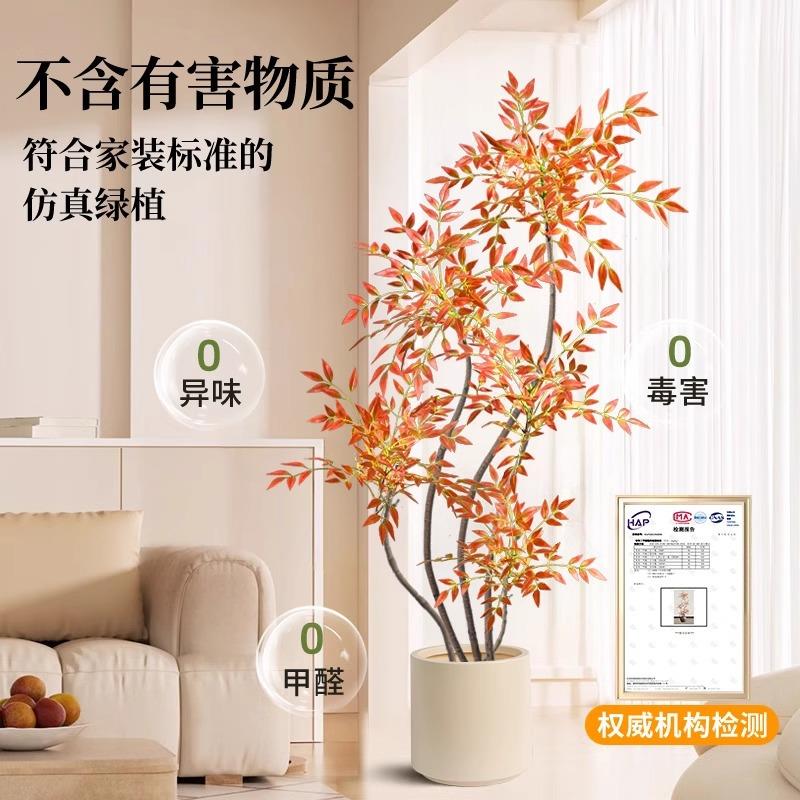 仿真绿植高端轻奢型仿生南竹盆室内客厅沙发边大栽仿真南天落地天
