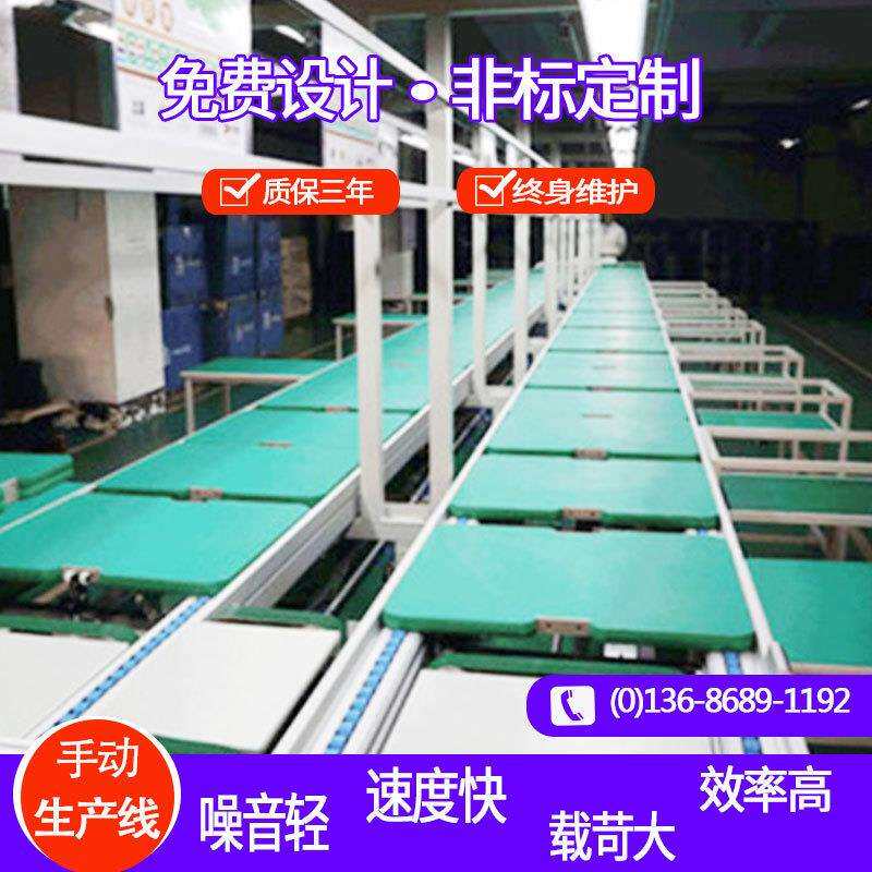 惠州倍速链输送机 上下层倍速链循环线 笔记本倍速链总装线组装线