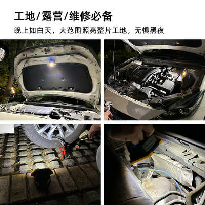 新款工作灯汽修维修灯超亮强磁吸led充电便携COB修车泛光灯