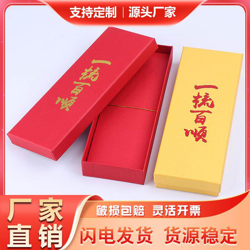 厂家现货牛角梳檀木梳子盒礼品盒梳子包装盒桃木梳子礼物盒厂家印