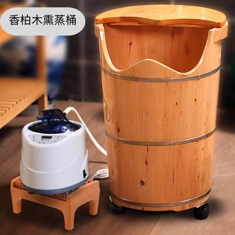香柏木泡脚桶加热熏蒸家用实木木质汗蒸桶坐蒸桶恒温蒸脚盆