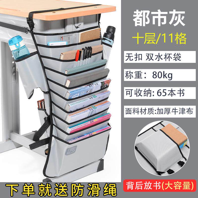 书桌收纳袋挂袋课桌收纳挂书袋整理袋创意教室可爱学习牛津布桌面