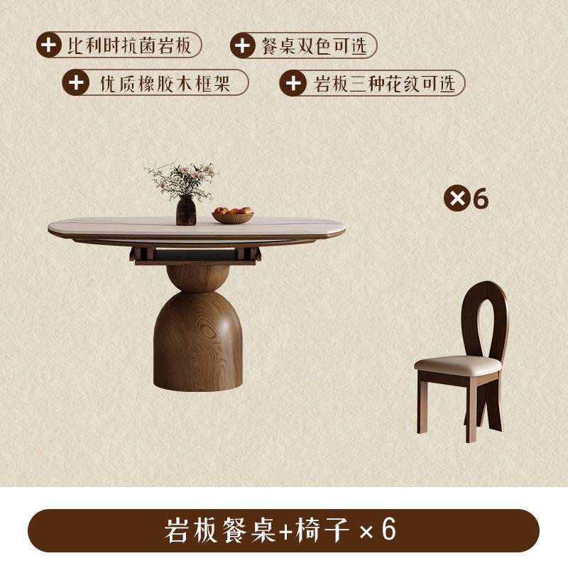 高档欧鹿家居 风全实木折岩板餐桌椅组缩合伸叠可变圆桌轻奢中古