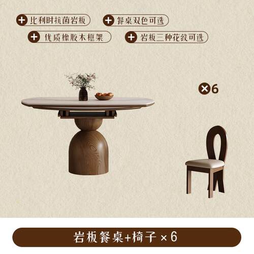 高档欧鹿家居 风全实木折岩板餐桌椅组缩合伸叠可变圆桌轻奢中古