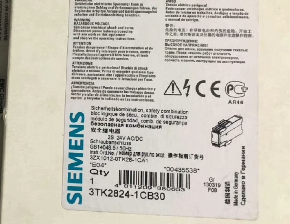 全新西门子3TK2824-1CB30