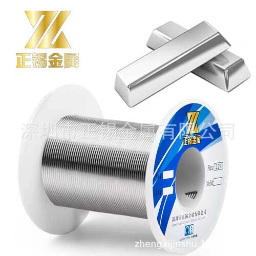 1000g免洗松香芯焊锡有铅锡丝/36锡线焊S锡丝n20Pb80厂家