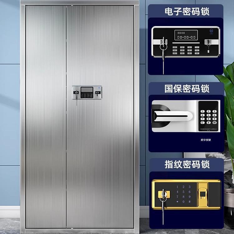 加QG-102不锈钢保密件柜档案资料防码盗保险柜电厚子密锁储物文柜
