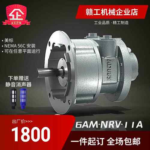 赣工6AM-NRV-11A叶片式气动马达R-AD665性能稳定可正反转安全防爆