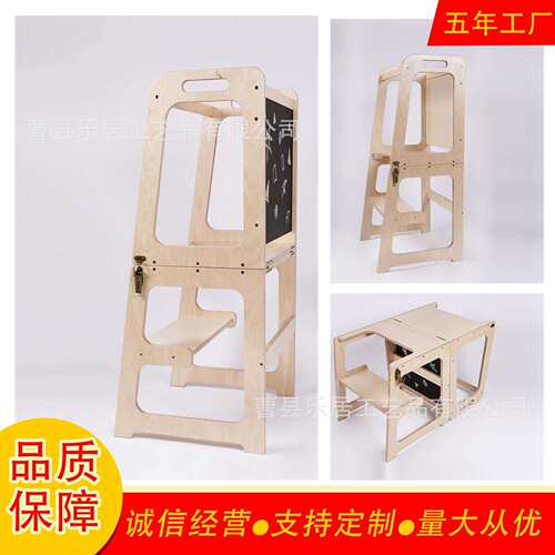 儿童学习塔洗漱台踏脚凳蒙氏learning tower阶梯垫脚厨房凳