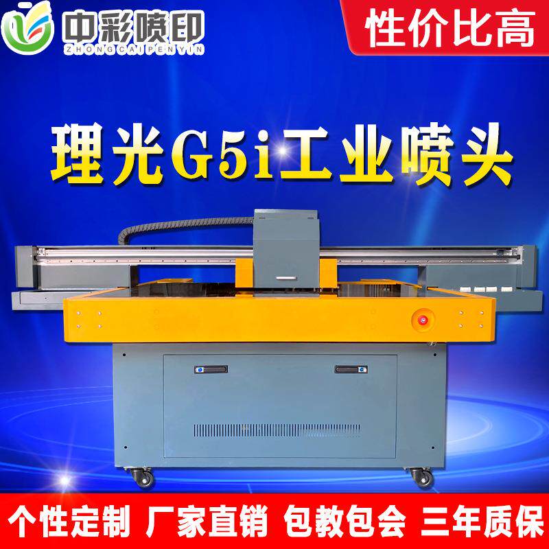 二维码彩色印花机3d浮雕手机壳uv平板酒瓶打印机6090printer小型