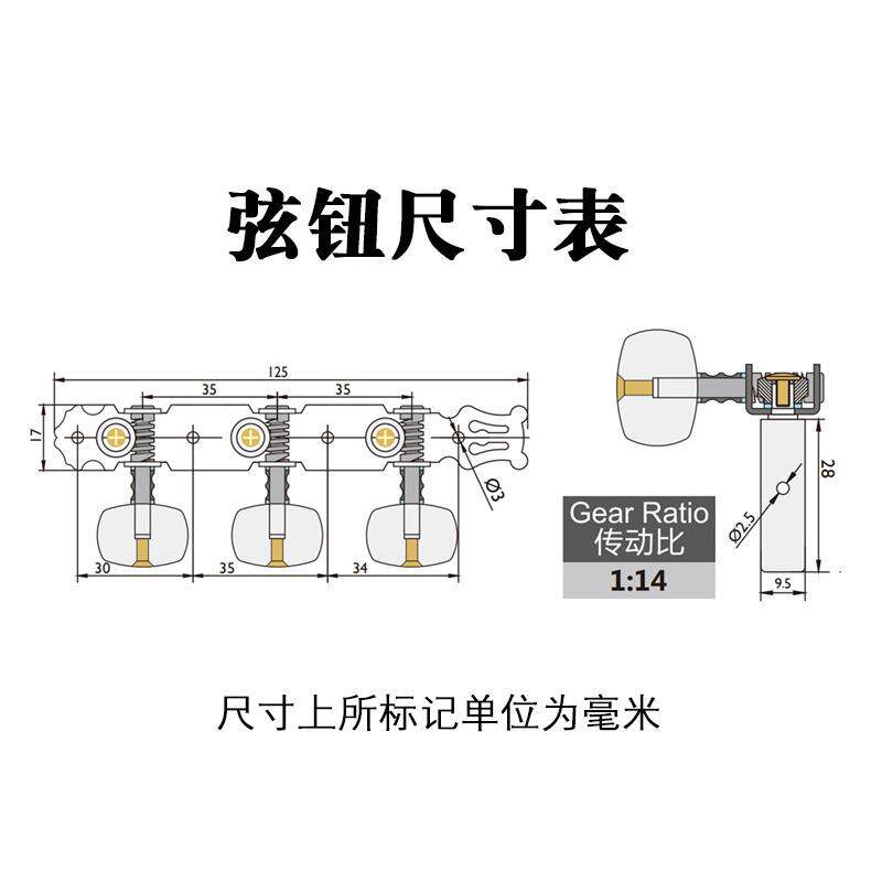 爱丽丝Alice古典吉他弦钮 旋钮弦轴金色木吉他扭上弦器调配件长三