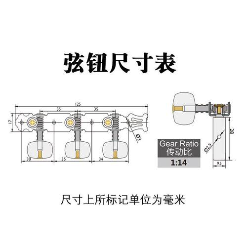 爱丽丝Alice古典吉他弦钮 旋钮弦轴金色木吉他扭上弦器调配件长三
