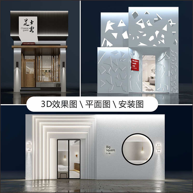 门头招牌效果图大门前台形象墙高端立体发光字精工字背光字设计