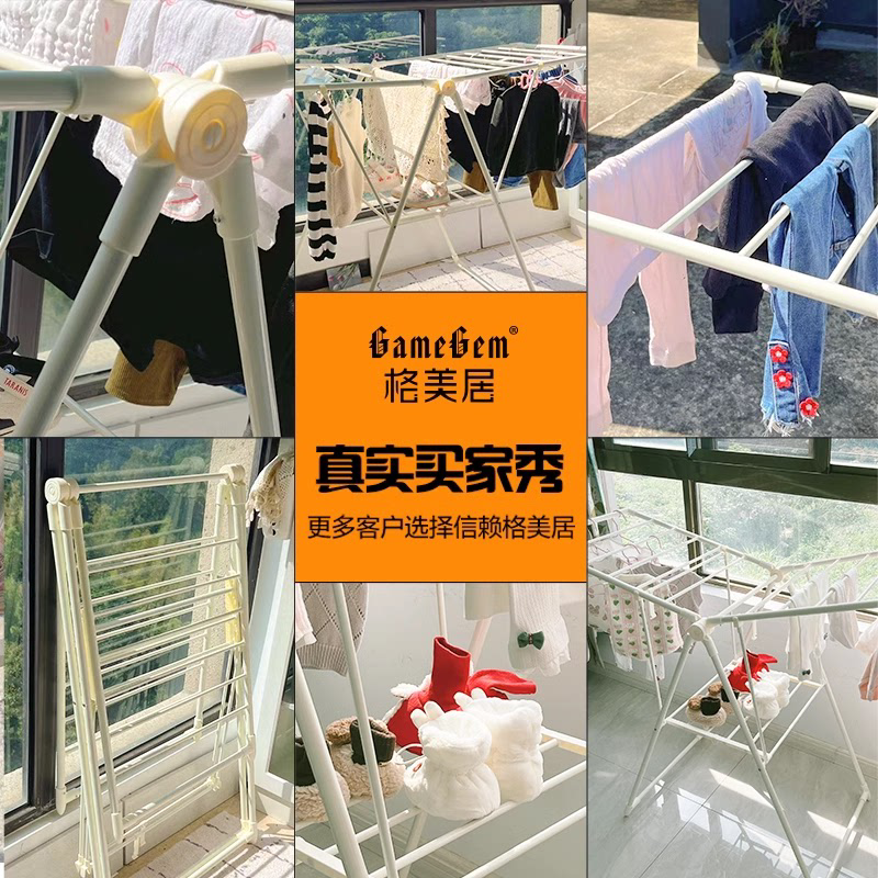 格美居落地晾衣架折叠多功能晒衣架阳台小型挂衣架晒衣服被子专用