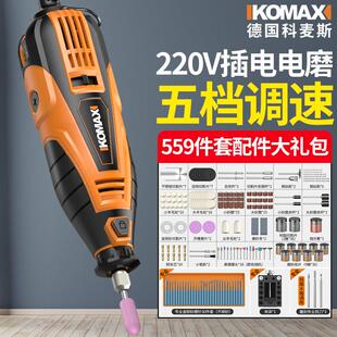 电磨机小型手持打磨机抛光神器工具桃核玉石雕刻大功率切割迷你钻