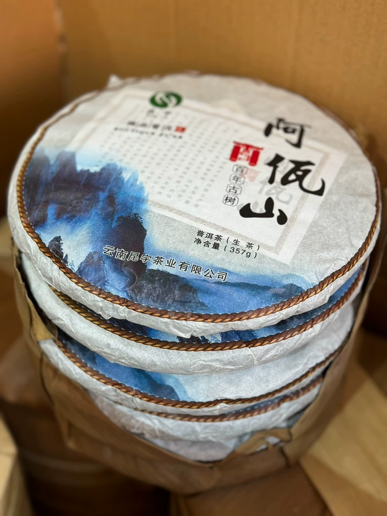 純幹倉普洱2012年阿瓦山百年古樹茶普洱茶生茶357克/餅 普洱茶 BUASHOP普洱老茶