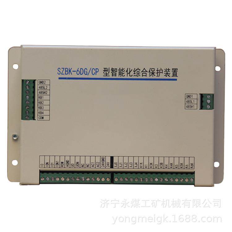 SZBK-6DG/CP型智能化综合保护装置 电光煤矿用防爆开关保护器