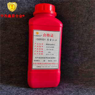 厂家 Ni60A镍基合金粉末G112 G113 G115 Ni60B镍基自熔性合金粉末