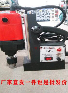 扬州金力磁座钻JC13A/19/23/28/32/38A取芯钻孔攻丝磁力钻