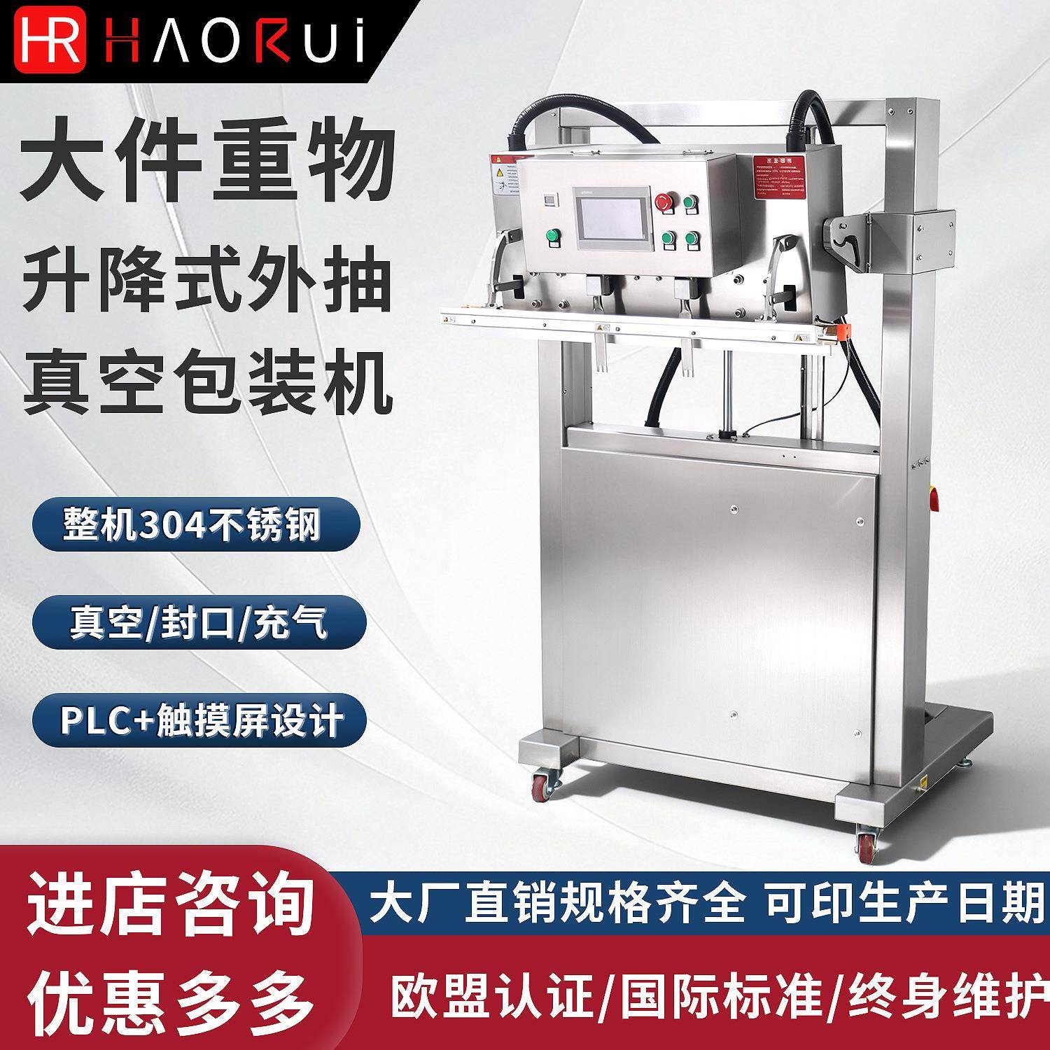 1000型外抽真空机包装机商用工业用充氮气体充气封口机04真空机