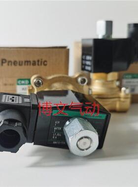 型电磁阀ADK12-20A-03N-AC220V/ ADK12-15A/20A/25A常开铜体阀