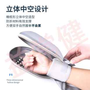 约束带约束手套卧床老人防抓手套防拔管神器防自伤固定握拳手套