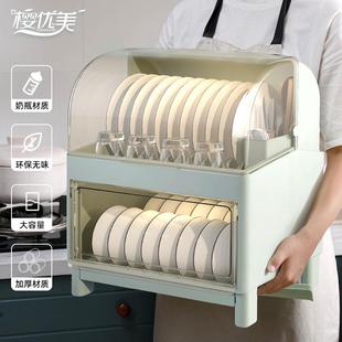 碗碟碗盘收纳箱置物架沥水架家用放碗晾碗架碗筷餐具收纳盒 厨房装