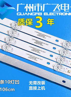 乐视D55PUC2N  D55PUC1N Y55C D55PPUC22灯条XMHM55D10-ZC23AG-04