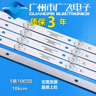 乐视D55PUC2N  D55PUC1N Y55C D55PPUC22灯条XMHM55D10-ZC23AG-04