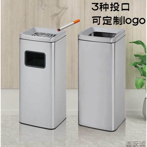 高颜值分类方形大号翻盖不锈钢垃圾桶楼道电梯卫生间酒店灭烟桶