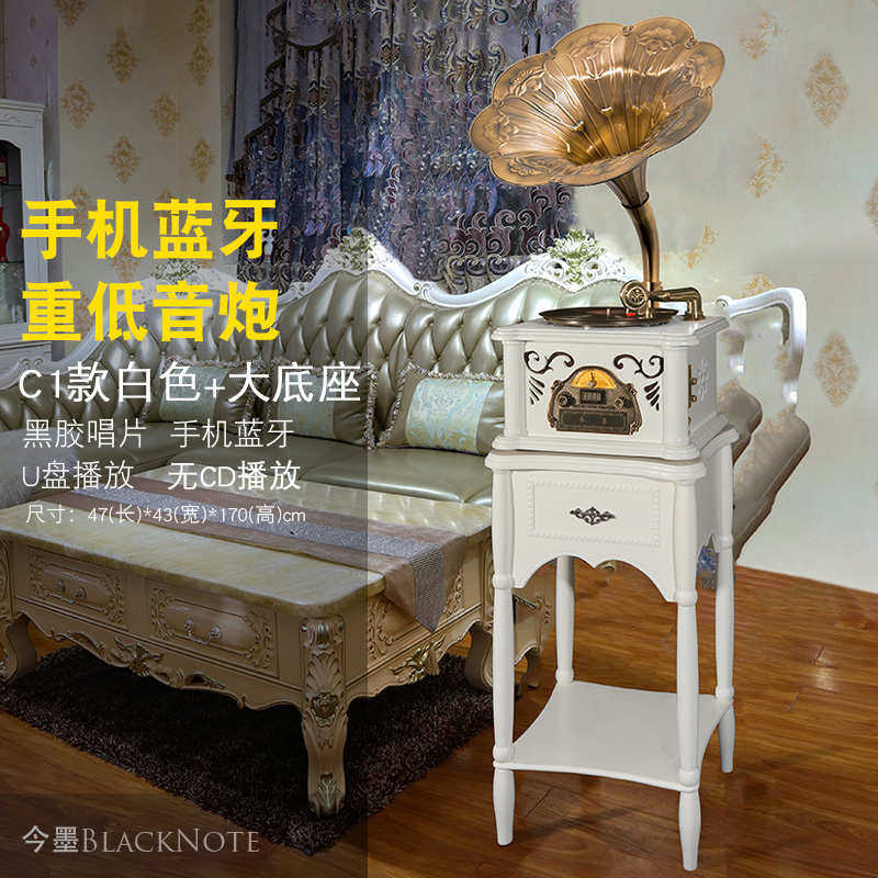今墨复古黑胶唱片机大喇叭留声机客厅欧式仿古留音机电唱机白色C1