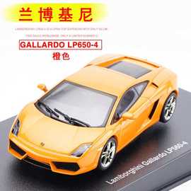 奥图亚AUTOart兰博基尼1/43盖拉多LP560-4合金仿真汽车模型摆