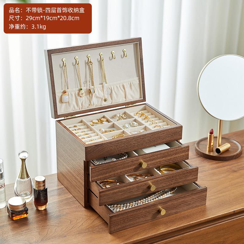正品多层大容实首饰盒戒指耳量环耳木钉珠宝饰品纳盒新中式礼盒女
